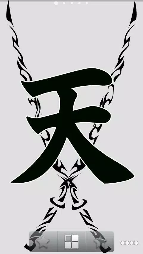Kanji Live Wallpaper For Android Apk Download