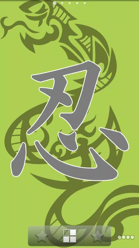 漢字ライブ壁紙 Dlya Android Skachat Apk