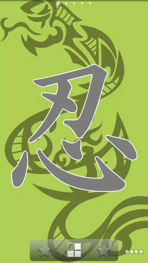 Kanji Live Wallpaper For Android Apk Download