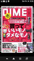 ビューン （雑誌読み放題！電子書籍アプリ） スクリーンショット 1