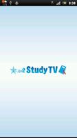 پوستر ナースの星STUDY TV