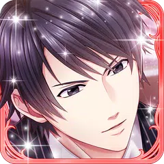 運命の恋をしたオトナたち~女性向け人気恋愛ゲーム・乙女ゲーム
