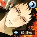 Sleepy-time Boyfriend Satoru APK