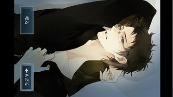 添い寝カレシ 週刊添い寝CD 「聡」ver. captura de pantalla 2