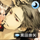 Sleepy-time Boyfriend Sei ver. APK