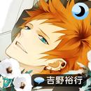 添い寝カレシ 週刊添い寝CD 「玲央」ver. APK