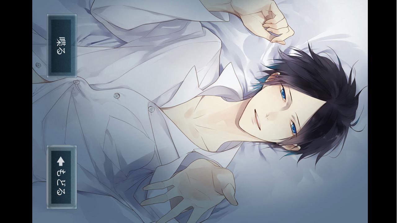 添い寝カレシ 週刊添い寝cd 涼 Ver For Android Apk Download 添い寝カレシ 週刊添い寝cd 涼 Ver For Android Apk Download