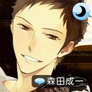 Sleepy-time Boyfriend Takahiro-APK