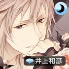 Sleepy-time Boyfriend Yuki ver biểu tượng