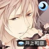 Sleepy-time Boyfriend Yuki ver biểu tượng