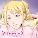 VitaminX-Sleepy Boy- Goro-APK