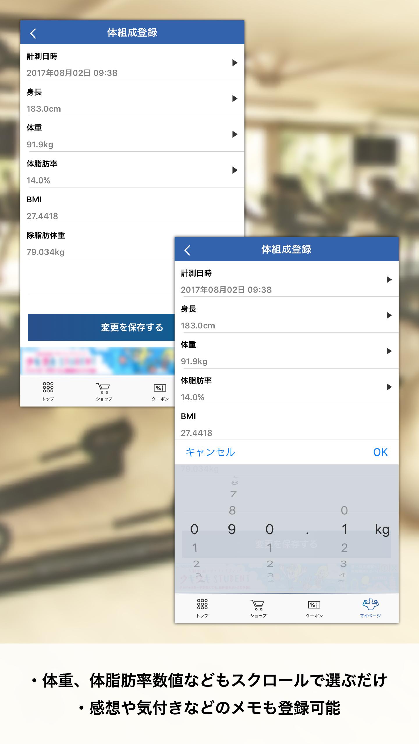 Android 用の 筋トレ記録アプリ フィットネスアーカイブ Apk をダウンロード Android 用の 筋トレ記録アプリ フィットネスアーカイブ Apk をダウンロード