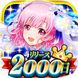 マジカル少女大戦 [基本無料の美少女着せ替え育成ゲーム]