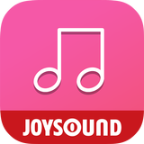 無料でカラオケ歌い放題＆聴き放題の歌詞アプリ♪カシレボ！JOYSOUND icône