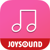 無料でカラオケ歌い放題＆聴き放題の歌詞アプリ♪カシレボ！JOYSOUND أيقونة