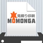MOMONGA 見積り印刷 icône