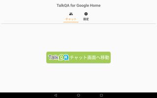 TalkQA Affiche