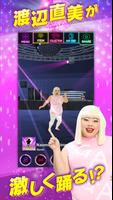 ダンシング直美 bài đăng