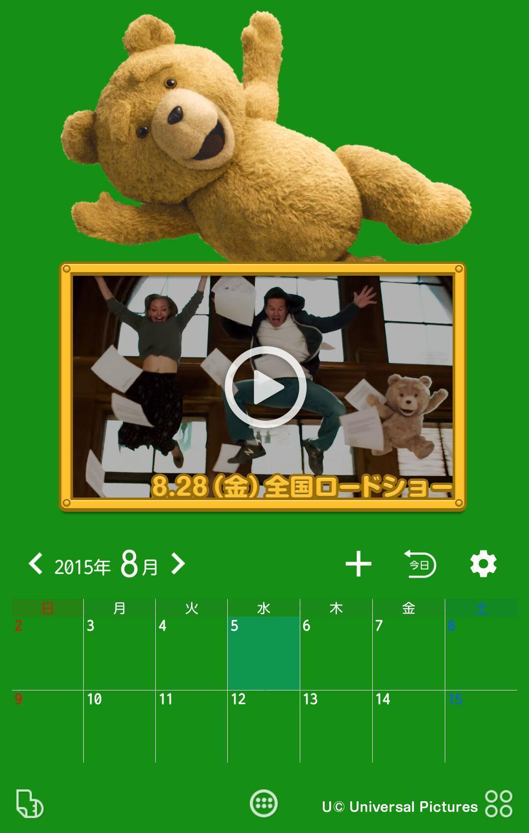 Android 用の Ted2 テッド2 壁紙きせかえ Apk をダウンロード