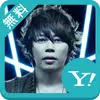 T M Revolution 壁紙きせかえ For Android Apk Download