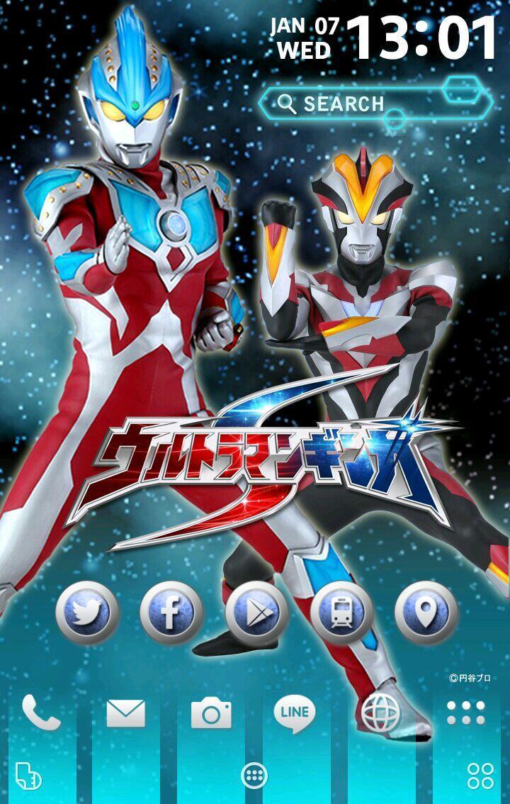 ウルトラマン 無料きせかえ For Android Apk Download