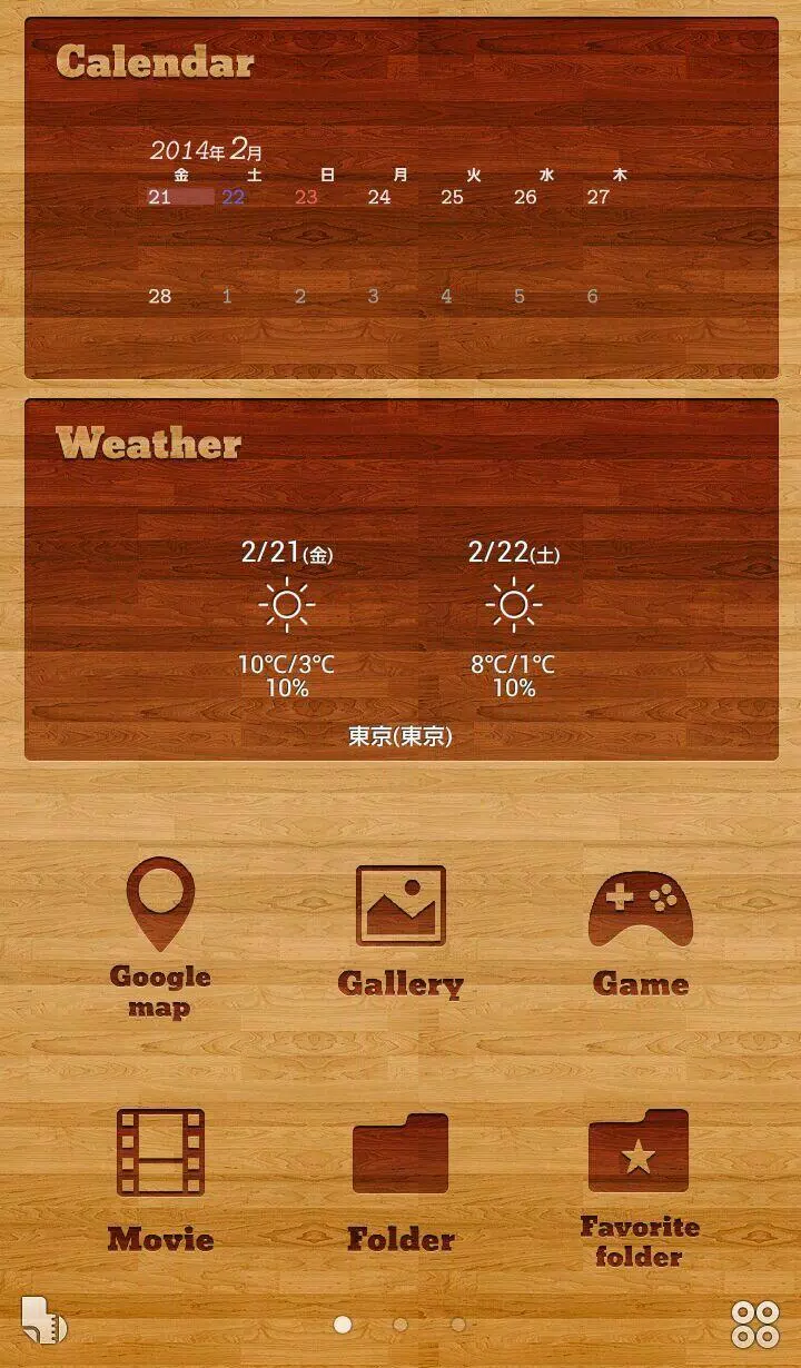 ナチュラルウッド 壁紙画像 無料きせかえ Buzzhome Para Android Apk Baixar