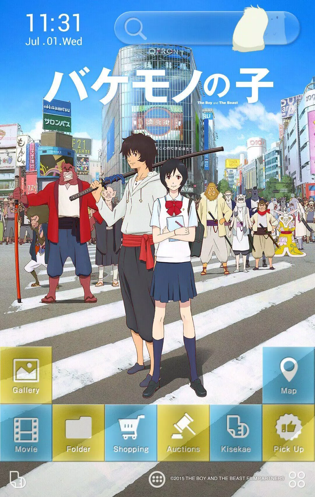 バケモノの子 壁紙きせかえ Dlya Android Skachat Apk
