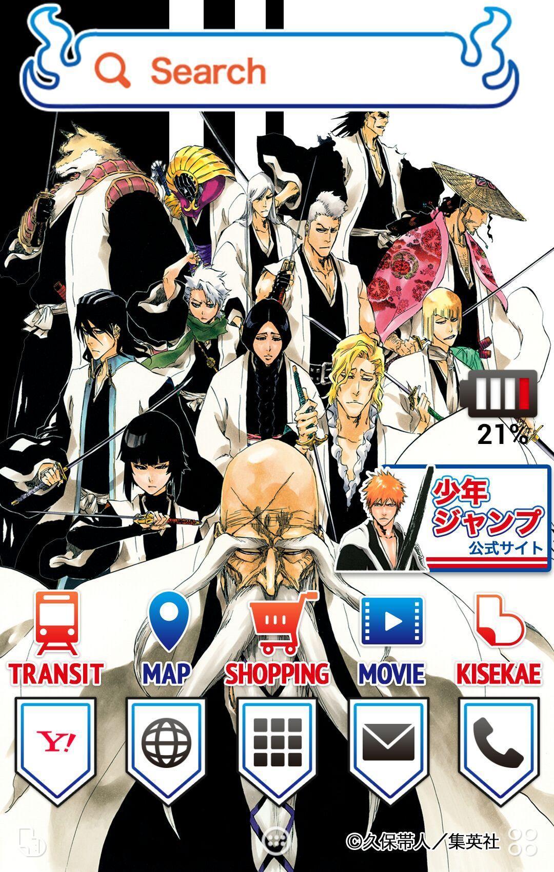 Bleach ブリーチ 壁紙きせかえ Fur Android Apk Herunterladen