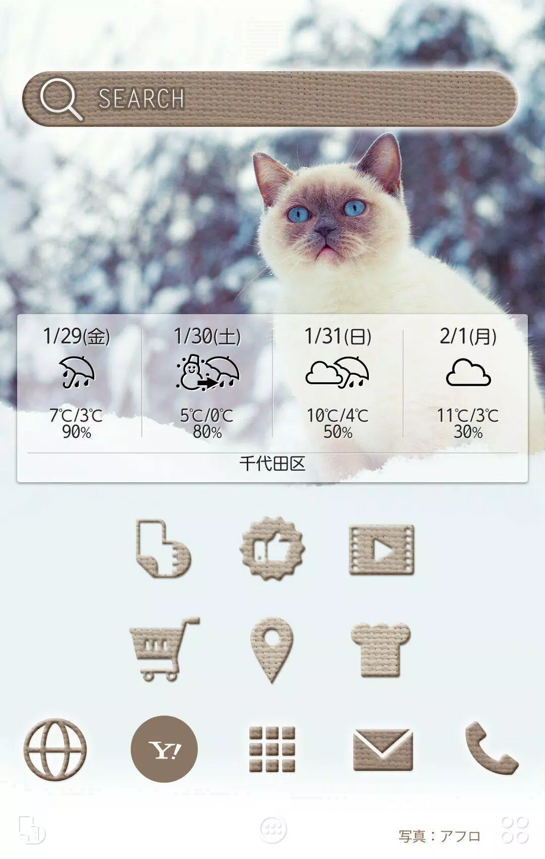 Android向けの猫壁紙 無料きせかえ Apkをダウンロードしましょう