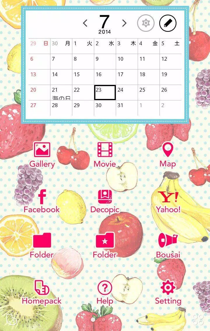 カラフルフルーツ 壁紙きせかえ Apk للاندرويد تنزيل