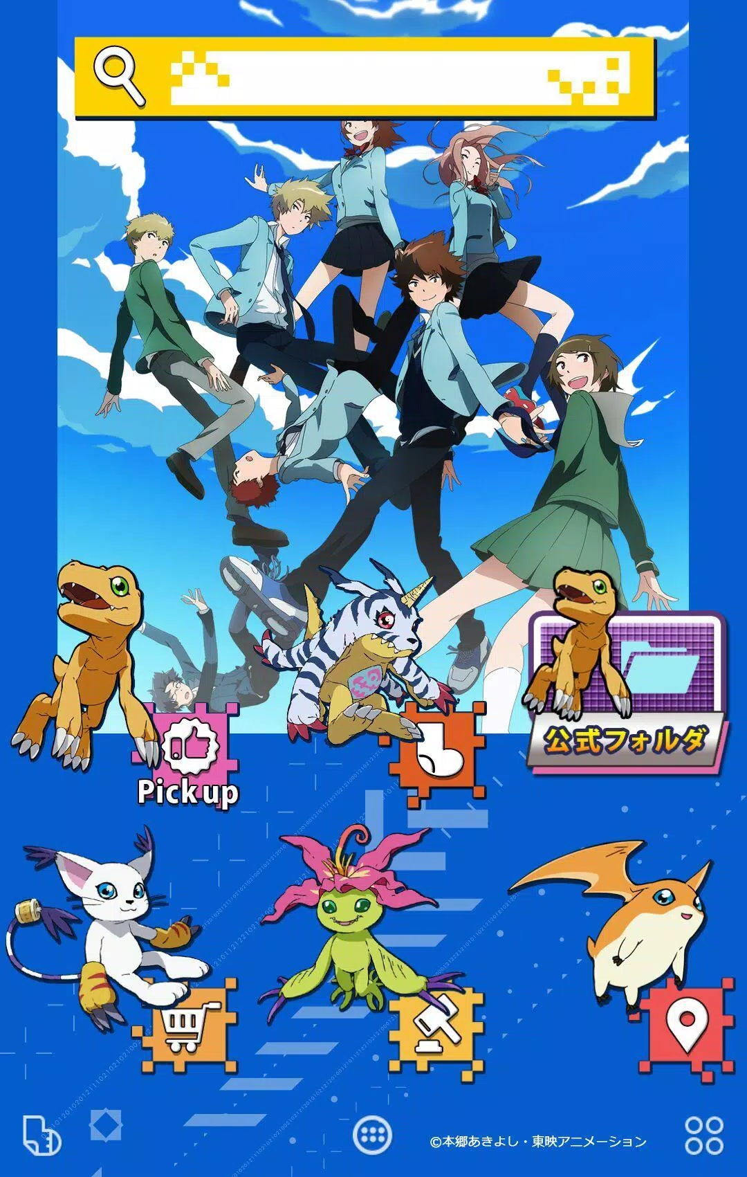 デジモン 壁紙きせかえ Para Android Apk Baixar