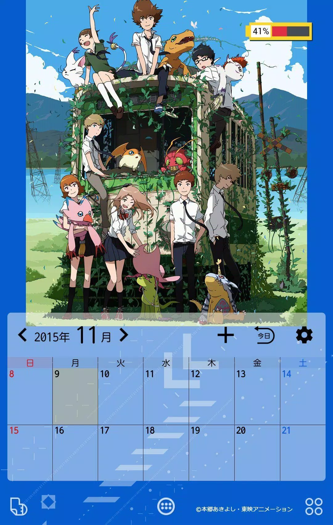 デジモン 壁紙きせかえ For Android Apk Download