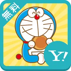 ドラえもん 壁紙きせかえ Apk 4 0 Download For Android Download ドラえもん 壁紙きせかえ Apk Latest Version Apkfab Com