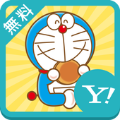 ドラえもん 壁紙きせかえ For Android Apk Download