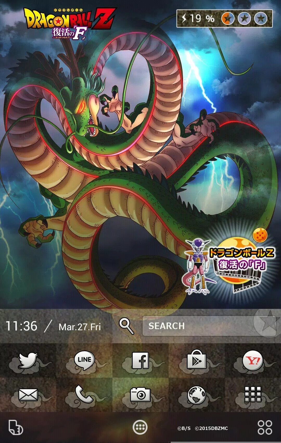 ドラゴンボールz 復活の F 壁紙きせかえ Apk للاندرويد تنزيل