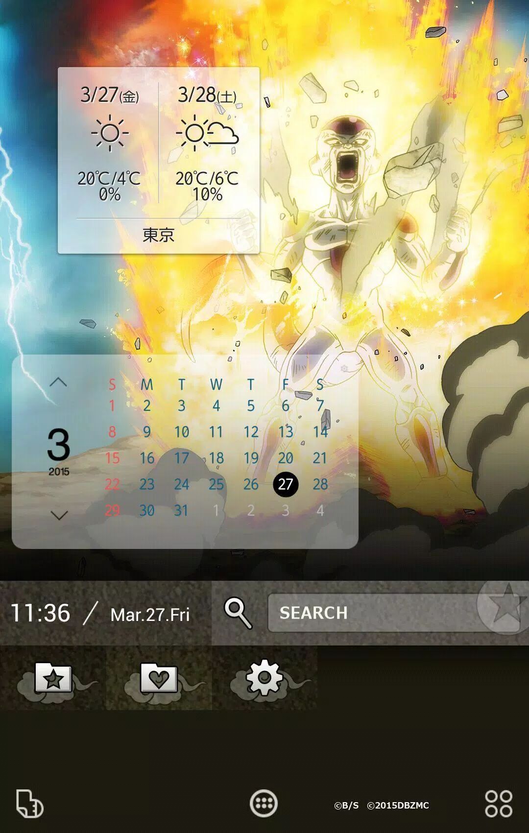 ドラゴンボールz 復活の F 壁紙きせかえ Apk للاندرويد تنزيل