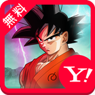 『ドラゴンボールZ 復活の「F」』キャラクター壁紙きせかえ icon