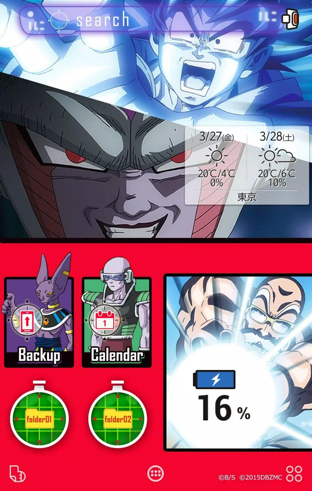 Android向けの ドラゴンボールz 復活の F キャラクター壁紙きせかえ Apkをダウンロードしましょう