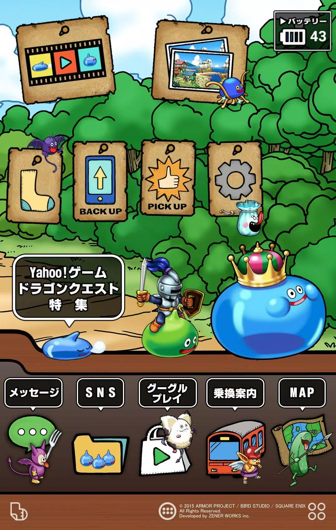 ドラゴンクエスト どこでもモンスターパレード 壁紙きせかえ Apk Do Pobrania Na Androida
