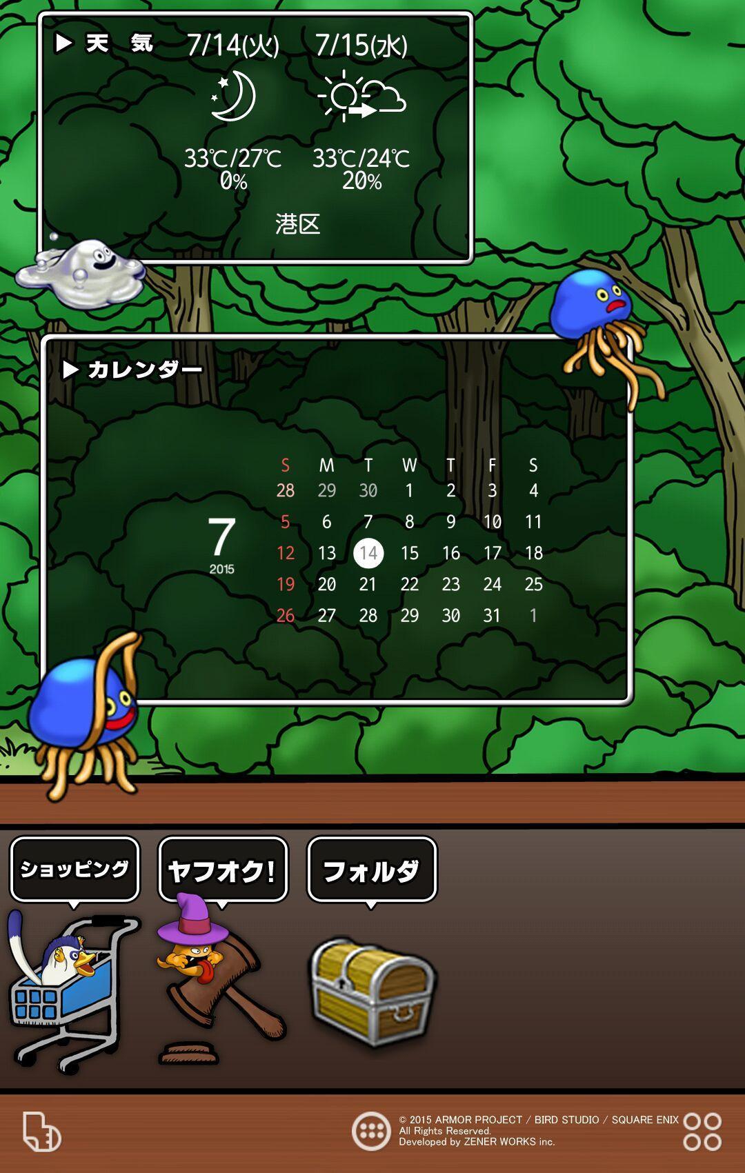 ドラゴンクエスト どこでもモンスターパレード 壁紙きせかえ For Android Apk Download