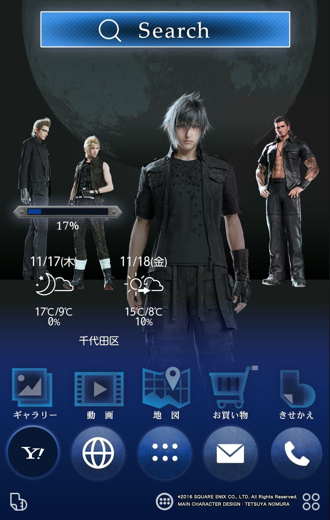 Android 用の Final Fantasy Xv Ff15 壁紙きせかえ Apk をダウンロード