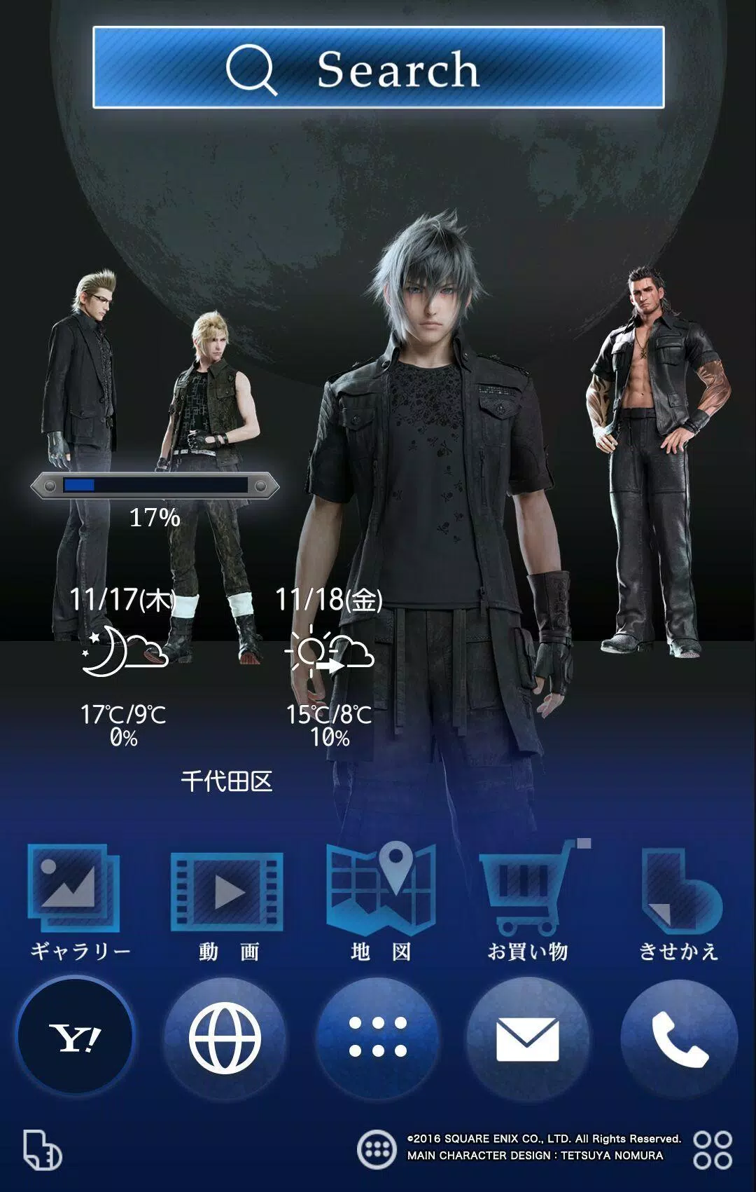 Final Fantasy Xv Ff15 壁紙きせかえ Apk Untuk Unduhan Android