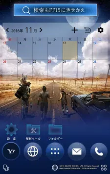 Android向けのfinal Fantasy Xv Ff15 壁紙きせかえ Apkをダウンロードしましょう