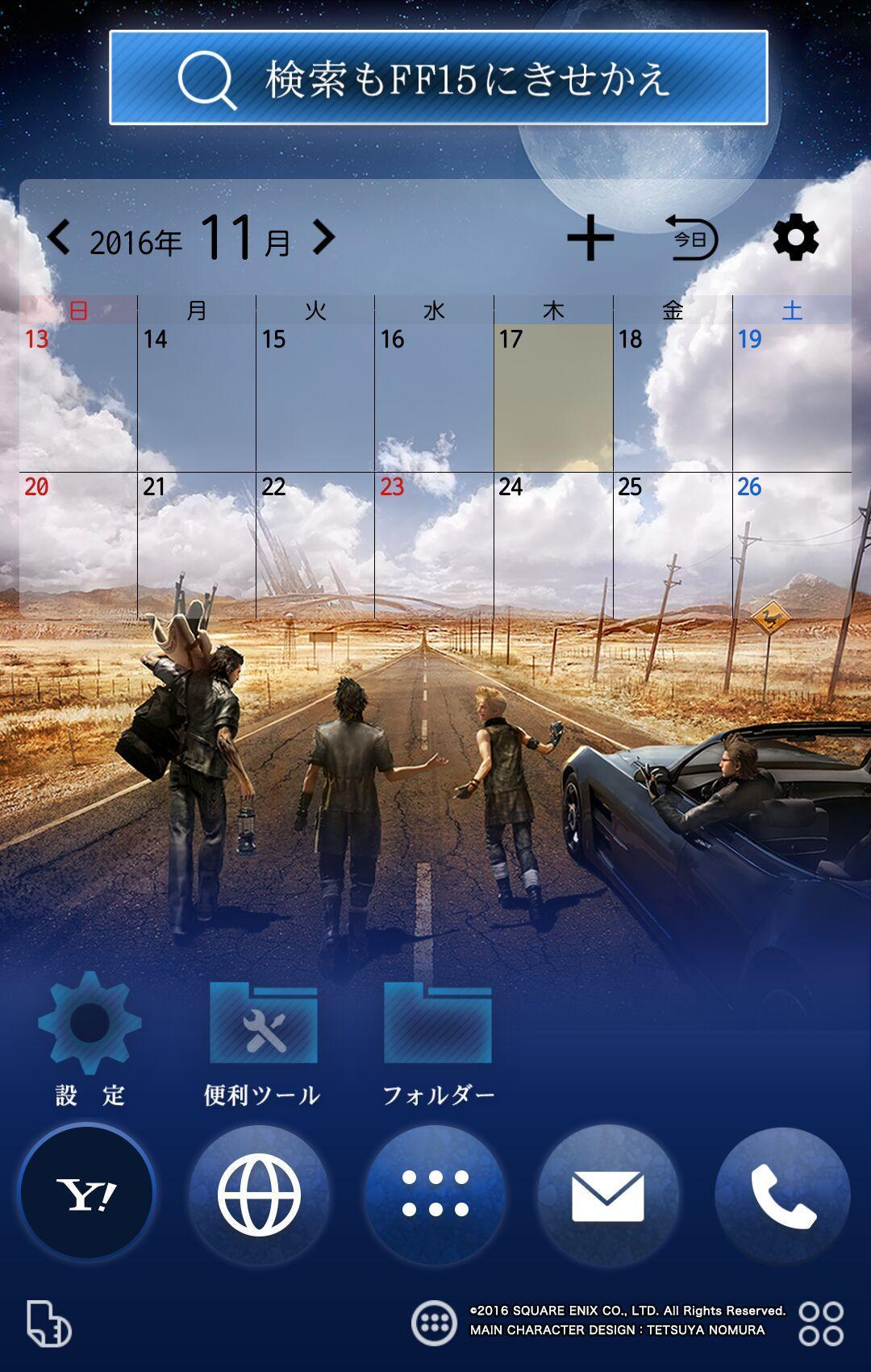 Final Fantasy Xv Ff15 壁紙きせかえ For Android Apk Download