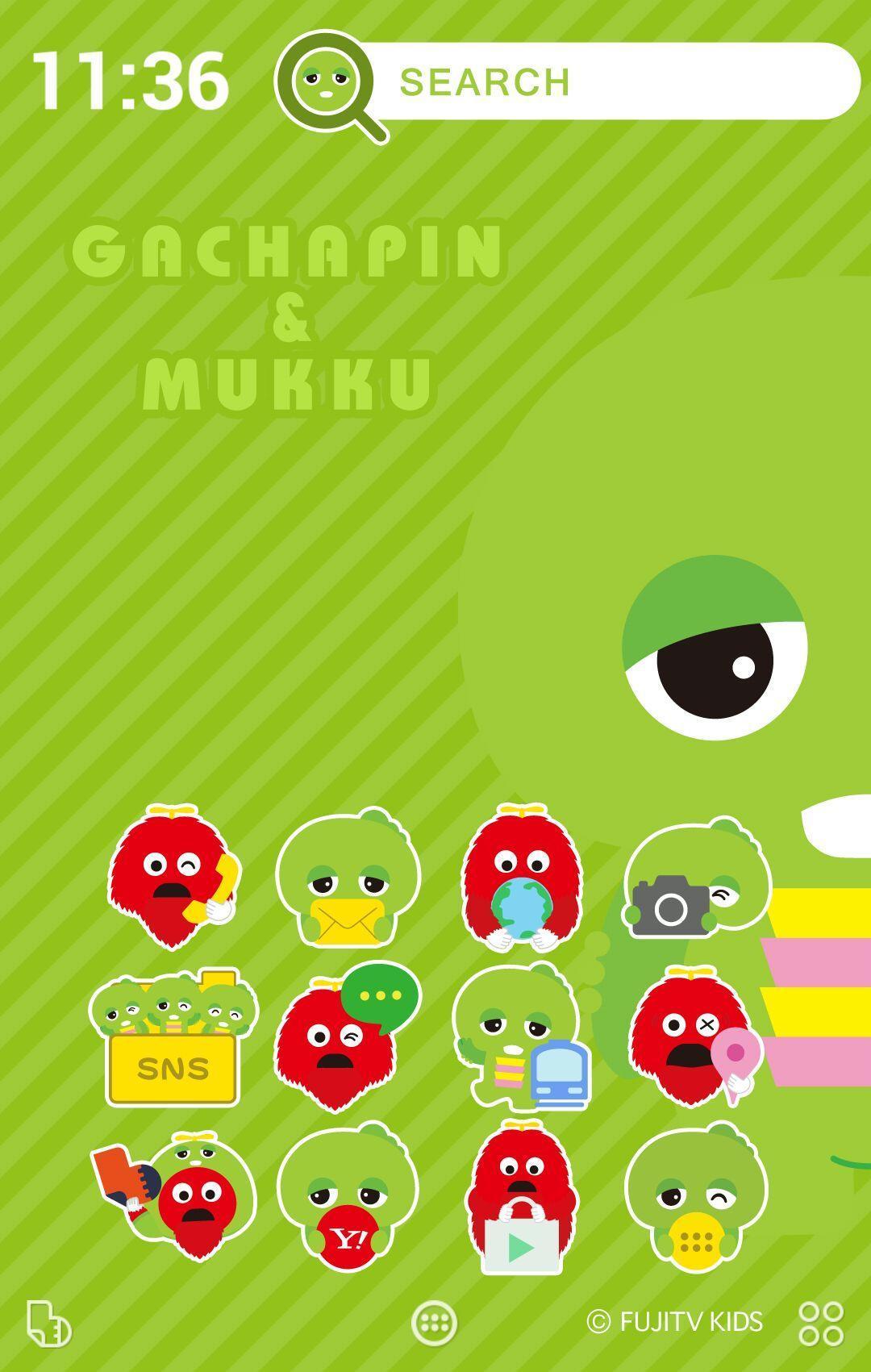 ガチャピン ムック きせかえ For Android Apk Download