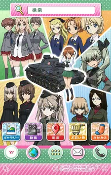 ガールズ パンツァー 壁紙きせかえ Apk Untuk Unduhan Android