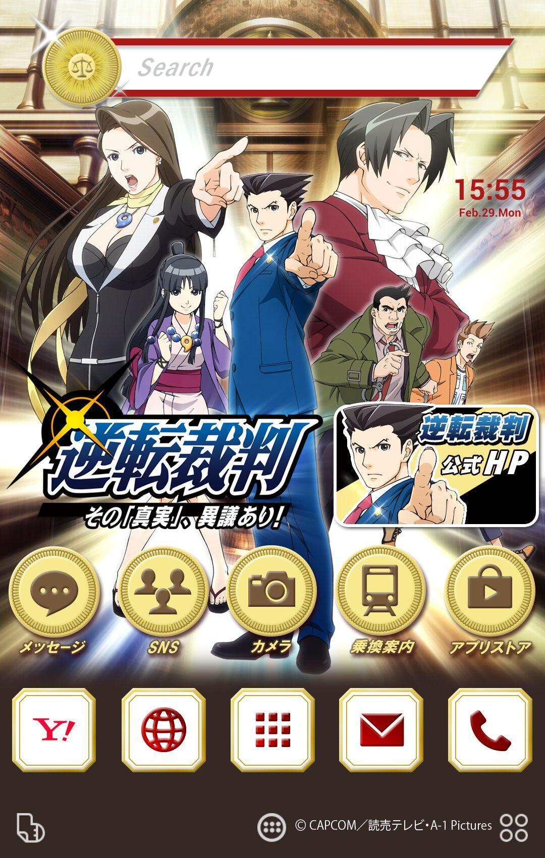 逆転裁判 壁紙きせかえ For Android Apk Download