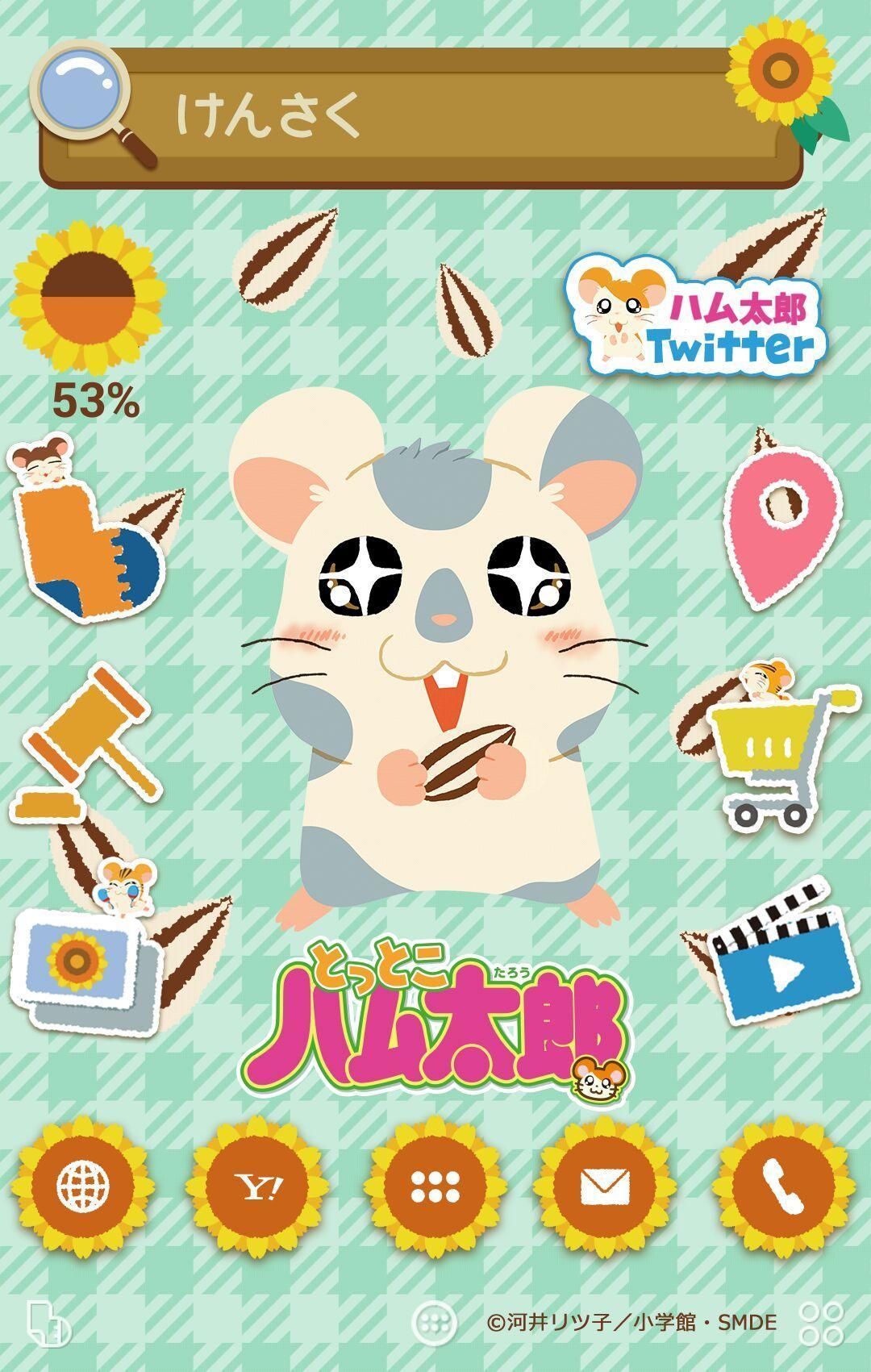 とっとこハム太郎 壁紙きせかえ Para Android Apk Baixar