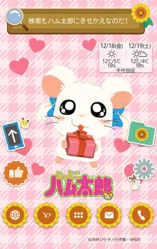 Skachat とっとこハム太郎 壁紙きせかえ Apk Dlya Android