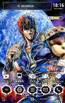 下載北斗の拳 壁紙きせかえ的安卓版本